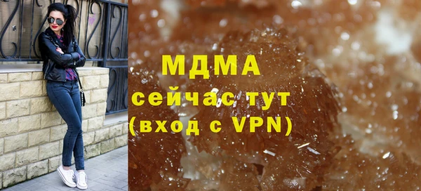 MDMA Premium VHQ Арсеньев